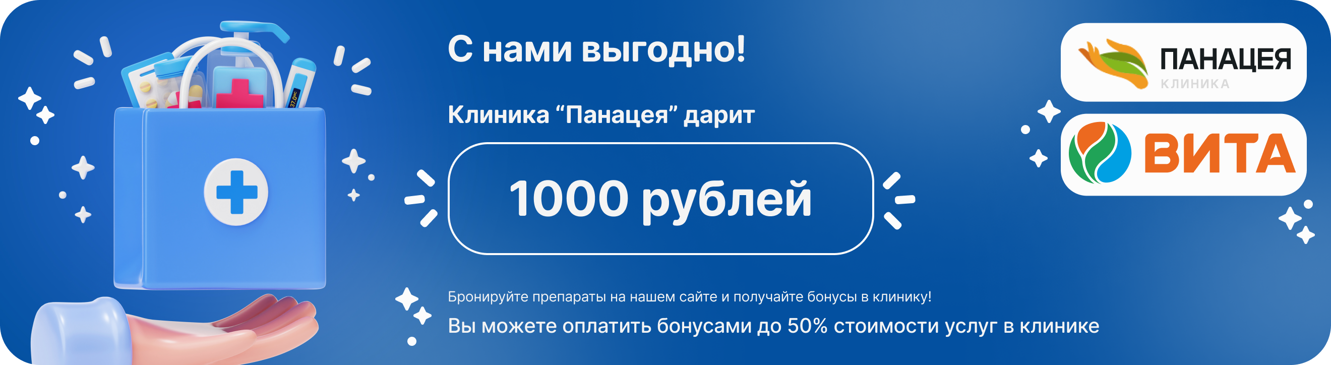 Акция