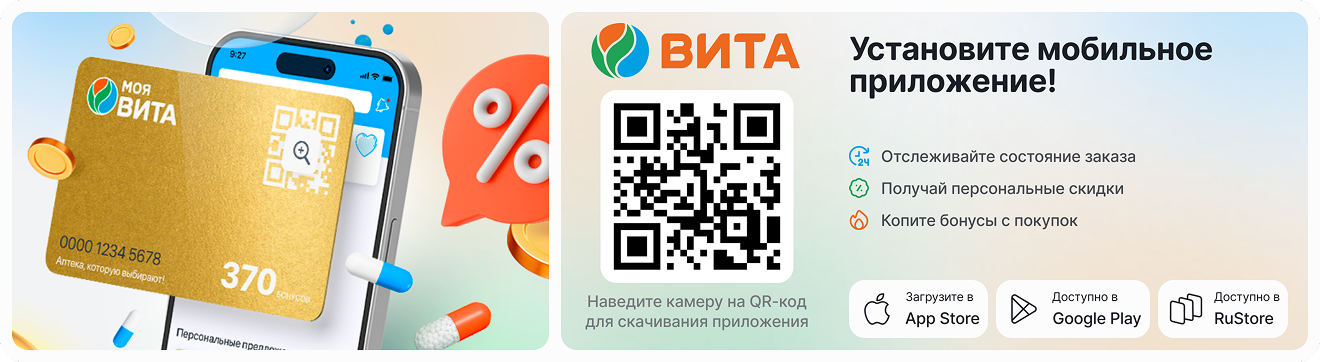 Акция